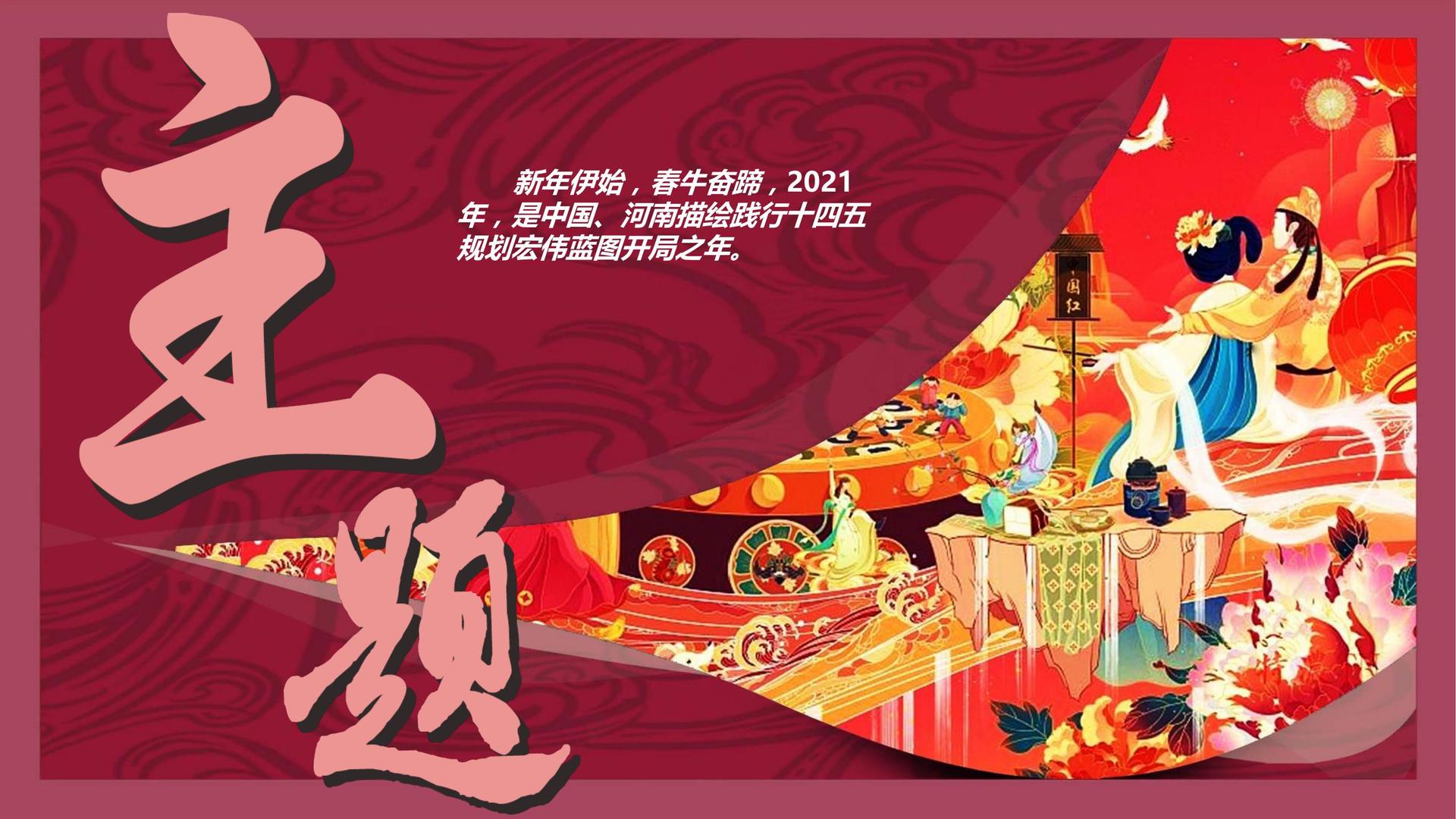 极星影业承办青年文化发展专题论坛