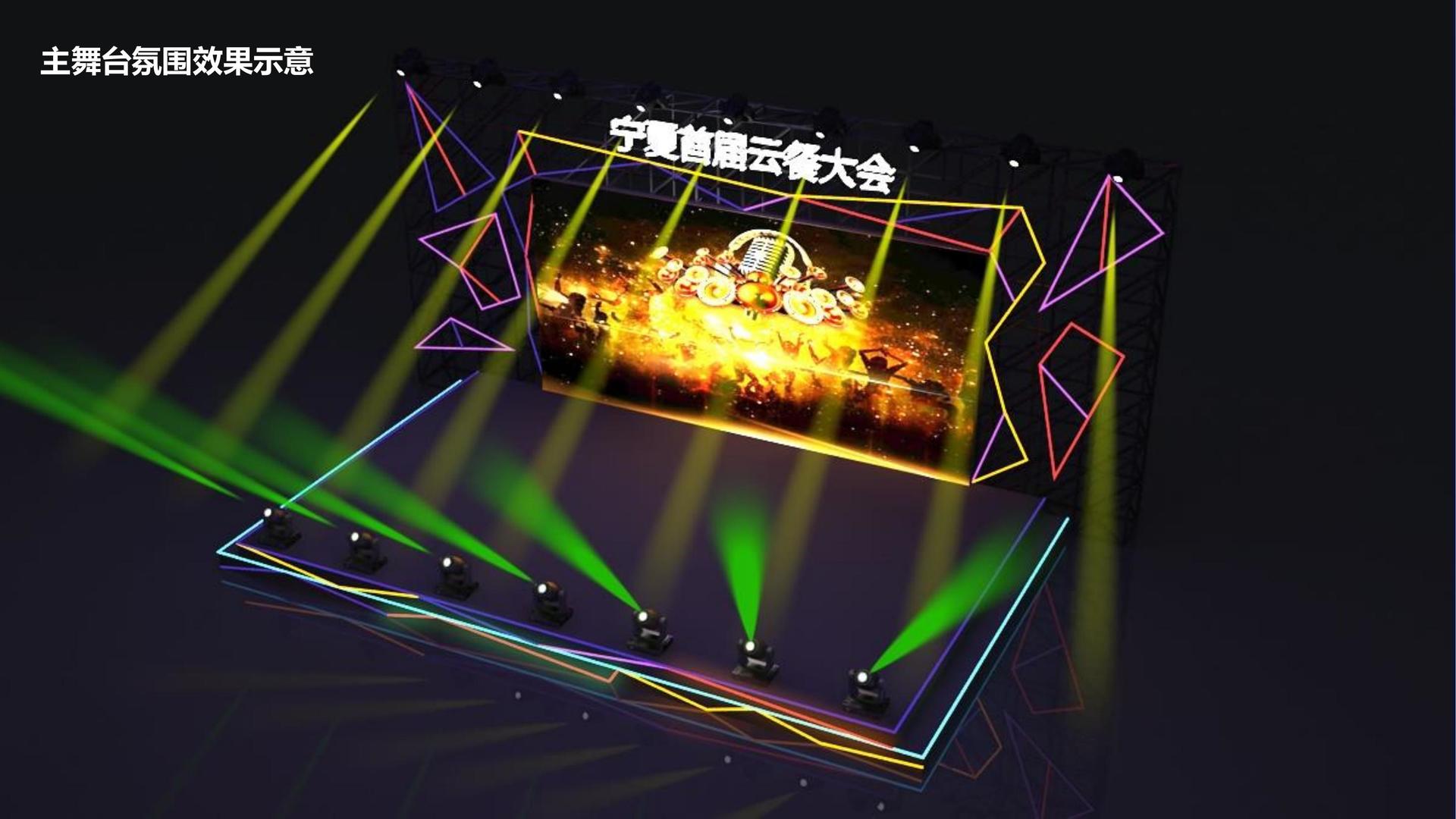 极星影业多个重点文化项目稳步推进